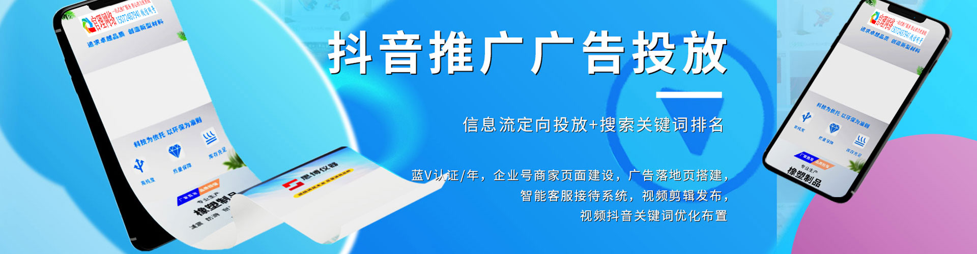 宣州信息流优化