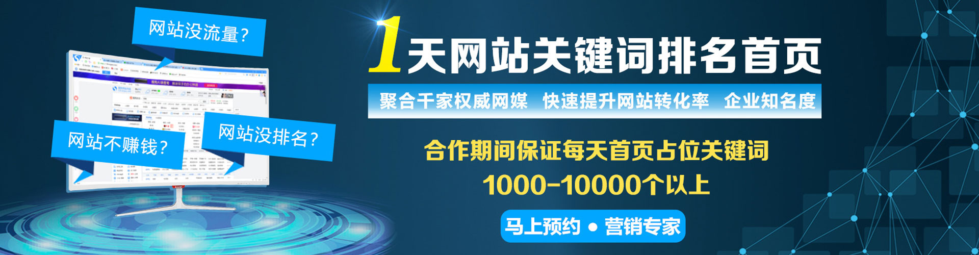 宣州百度推广运营