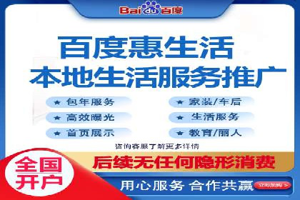 精准投放，SEM托管案例展示